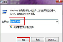 win7的控制面板无法访问该怎么解决？