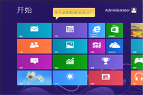 USM启动U盘装Win8系统图文教程