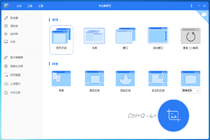 Apowersoft Screen Capture Pro(专业截屏王) 1.4.7.15 版激活教程【图文】