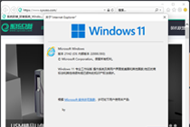 Win11怎么找回IE浏览器|Win11如何打开IE浏览器