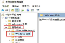 Win11系统图形设备无法初始化怎么办？