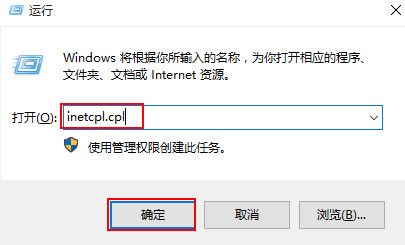 win10系统ie浏览器打开网页内容显示不全