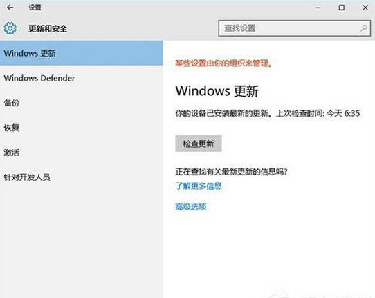 win7如何禁用power键