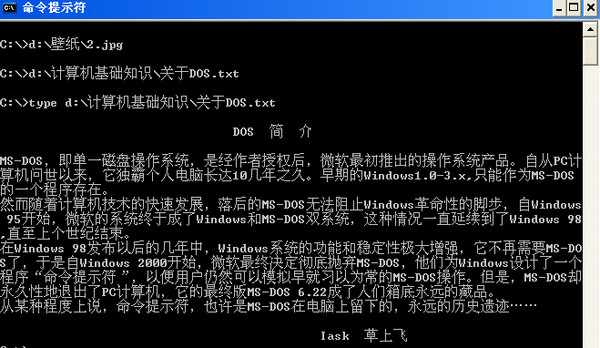 如何清除cmd.exe病毒