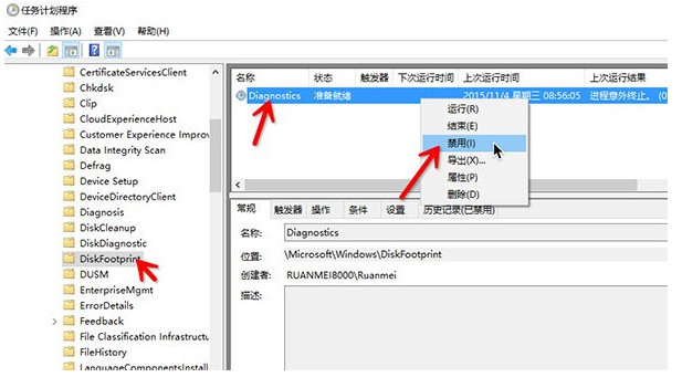 直接禁用掉这个任务即可