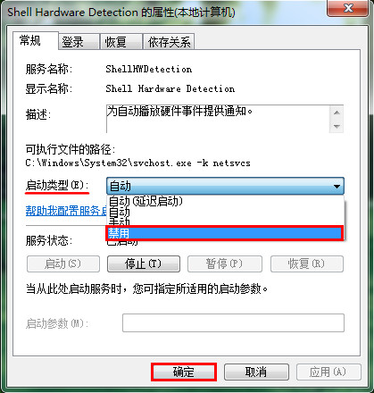 Shell Hardware Detection