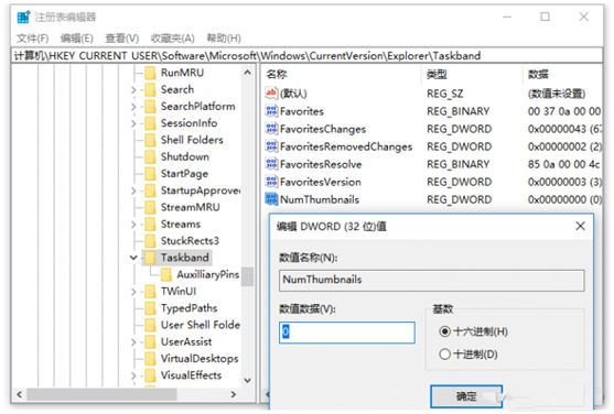 关闭窗口预览-系统总裁