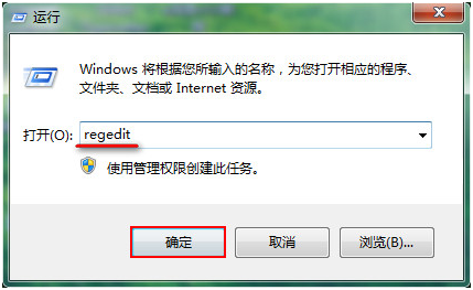 运行regedit