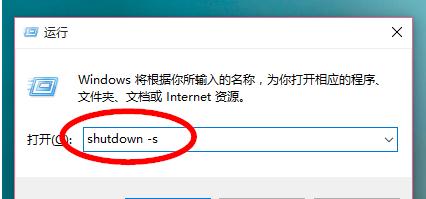 win10设置应急重启电脑