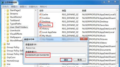 输入“%USERPROFILE%\FAVORITES”
