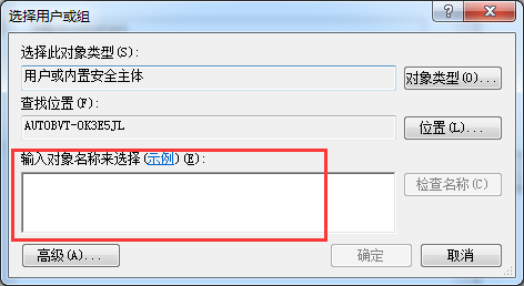 把用户名添进去