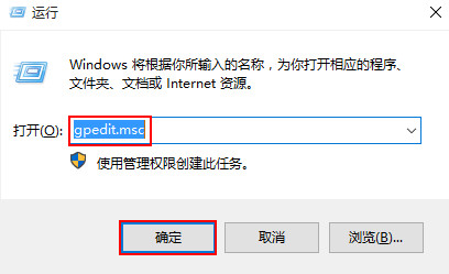 禁止Win10安装捆绑软件的方法