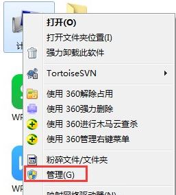 禁止win7系统中电脑光驱自动弹出