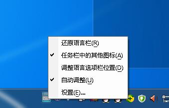 点击设置