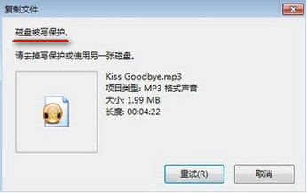 u盘复制文件时提示磁盘被写保护,