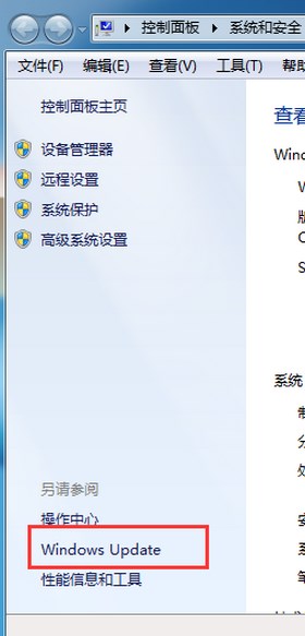 点击Windowsupdate