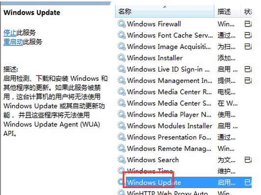 双击windowsupdate/automaticupdate