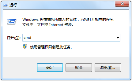 打开运行输入cmd