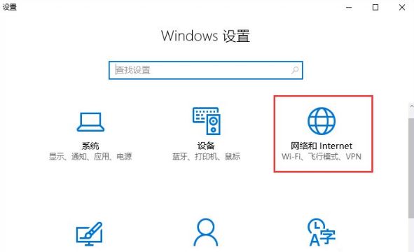 win10系统2