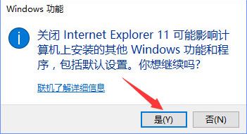 win10系统7