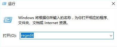 win10系统加入家庭组失败的解决方法