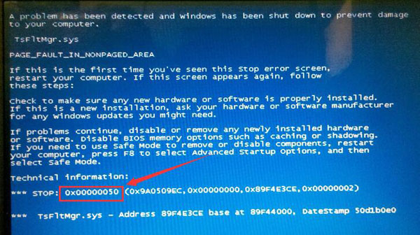 Win10蓝屏错误代码0x00000050该如何解决