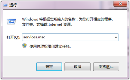 打开运行输入service.msc