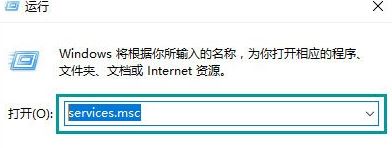 win10系统应用商店提示错误代码0x80070422该如何解决