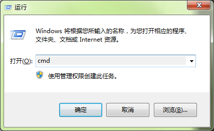 打开运行输入cmd