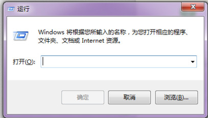 win7系统开机启动项的两种设置方法