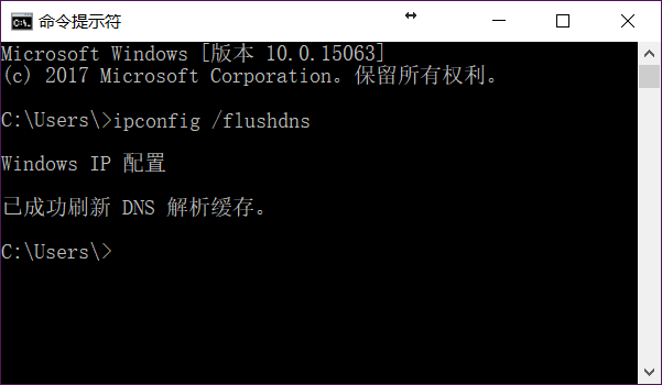 网络不好用ipconfig