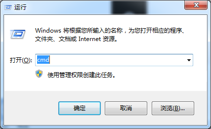 “win+R”组合键打开运行窗口并“CMD”