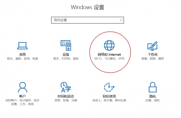 你会查看与重置Win10数据使用量吗？