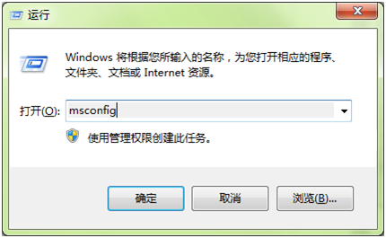 打开运行 输入msconfig