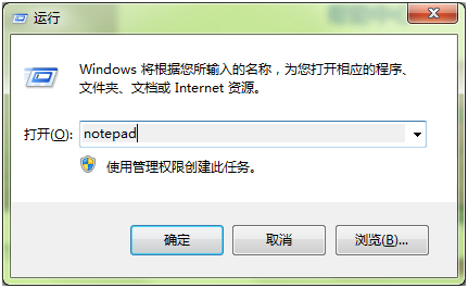 打开运行输入notepad