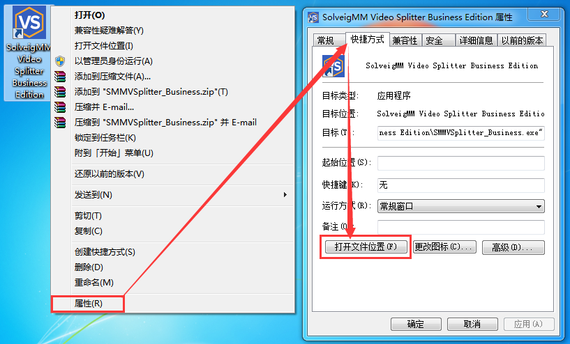 SolveigMM Video Splitter(视频合并分割器)属性