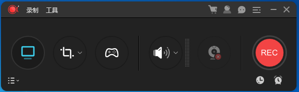 ApowerREC(电脑录屏软件)界面