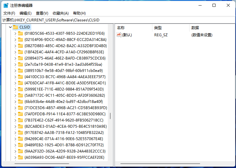 注册表编辑器