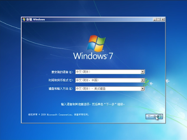 安装 Windows