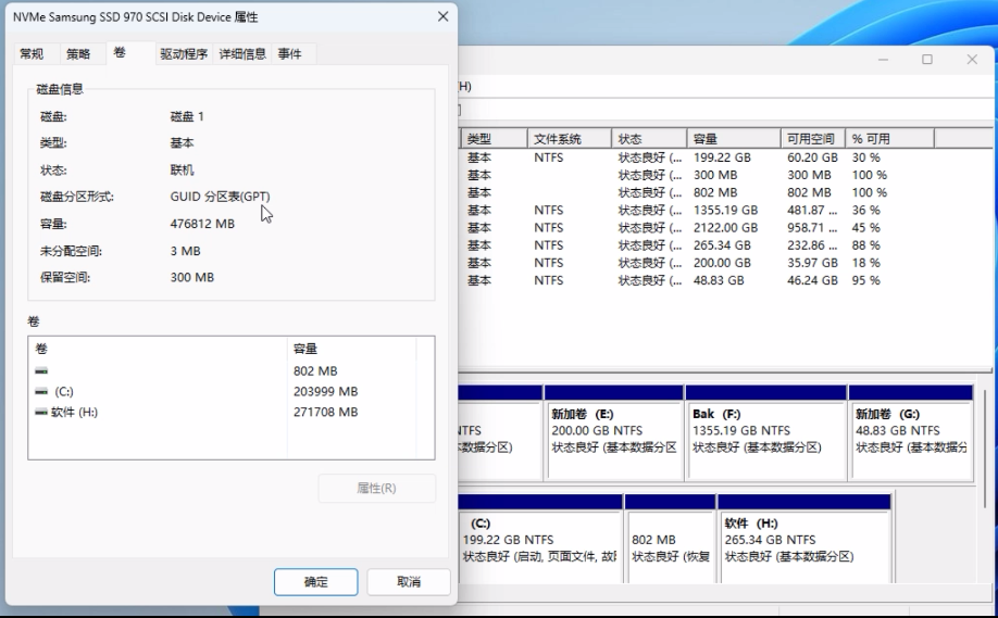 新一代的固件接口UEFI和分区格式GPT