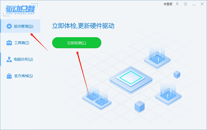 点击立即检测